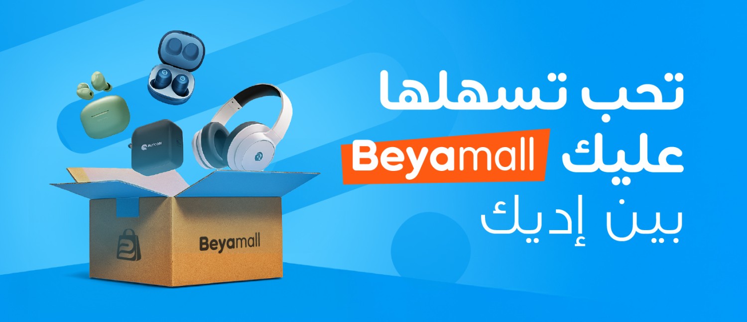 ECommerce promo