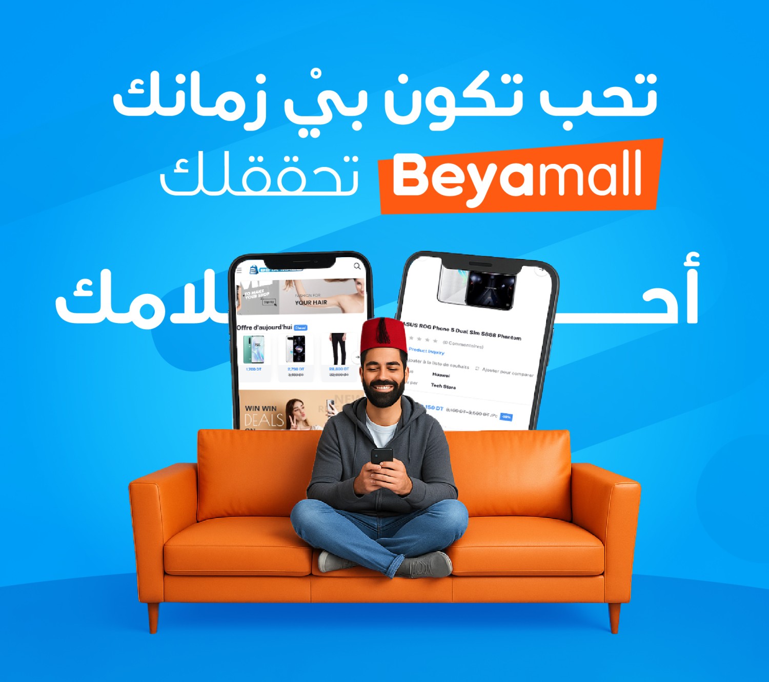 Customer Login page Image