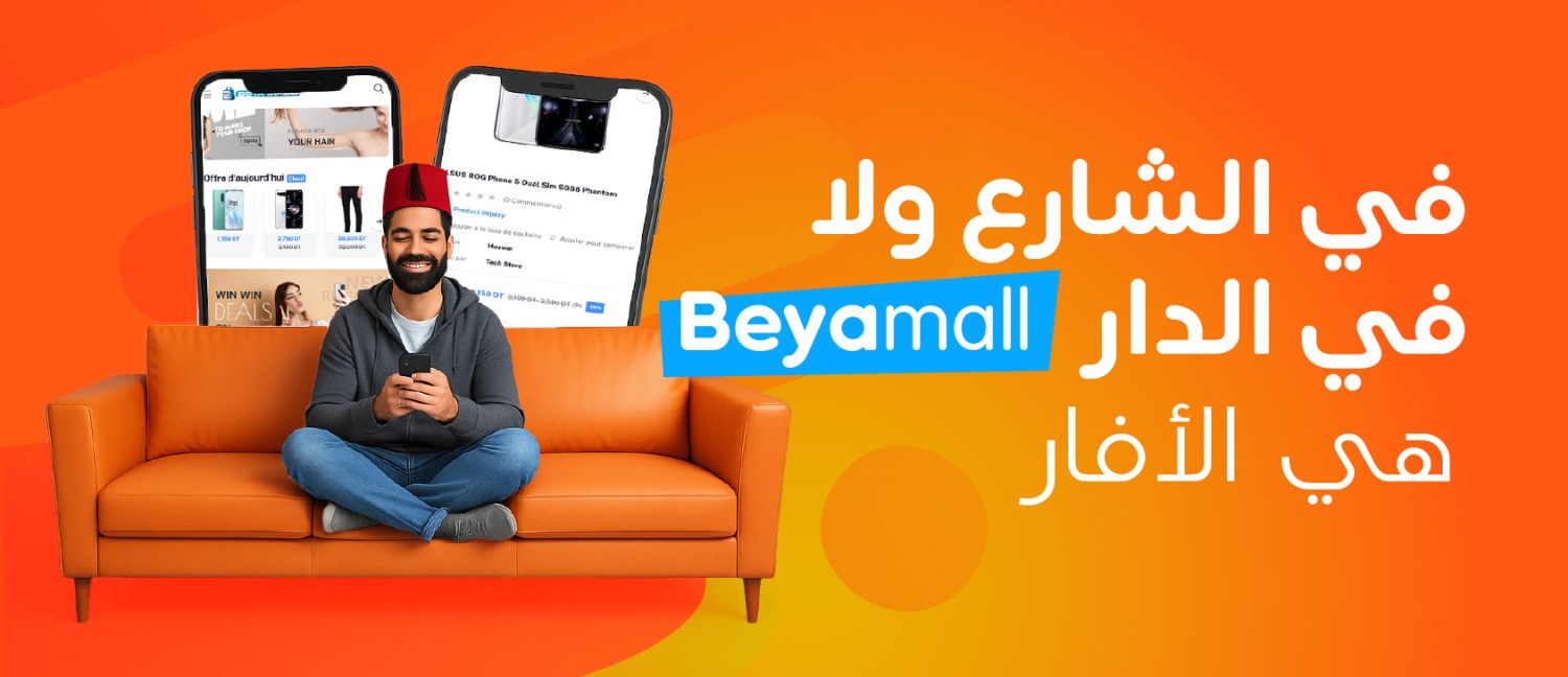 ECommerce promo